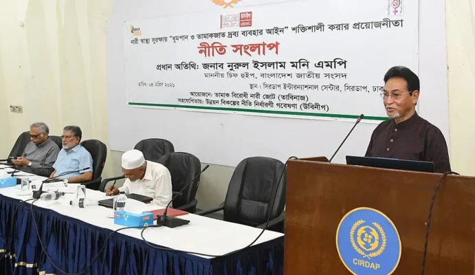 Illustration: 2026 Women's Health Reforms: Critical Analysis of Early Outcomes and Cost Savings