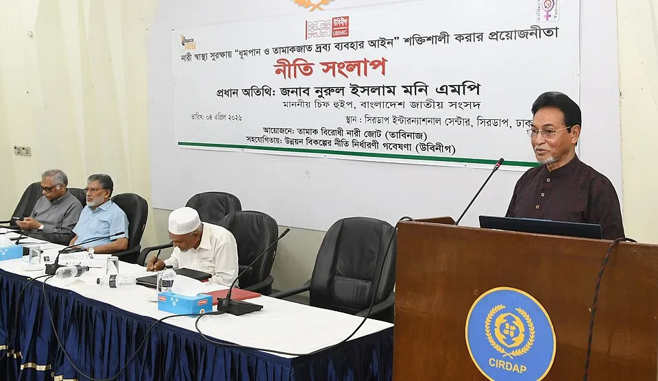 Illustration: 2026 Women's Health Reforms: Critical Analysis of Early Outcomes and Cost Savings Illustration: 2026 Women's Health Reforms: Critical Analysis of Early Outcomes and Cost Savings