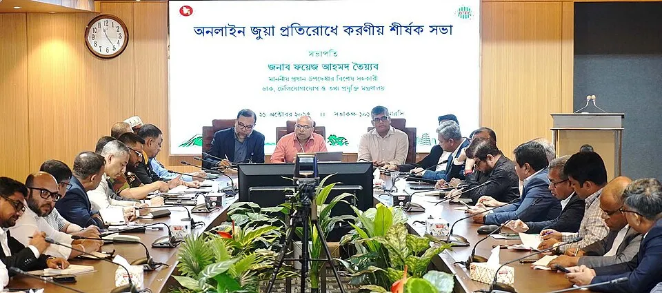 Illustration: Fintech Gambling Prevention: The Murphy Report's Status After 1000 Days Illustration: Fintech Gambling Prevention: The Murphy Report's Status After 1000 Days